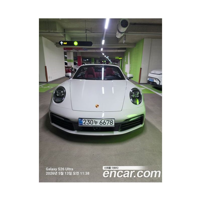 959213