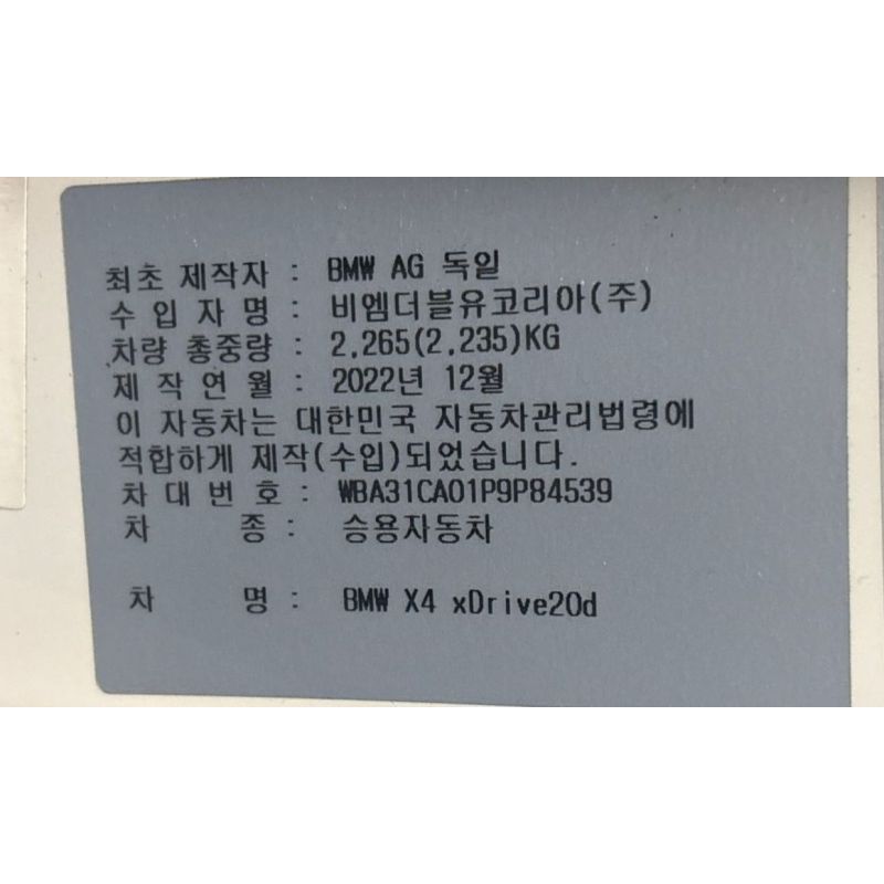527013
