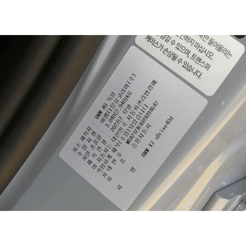 356706