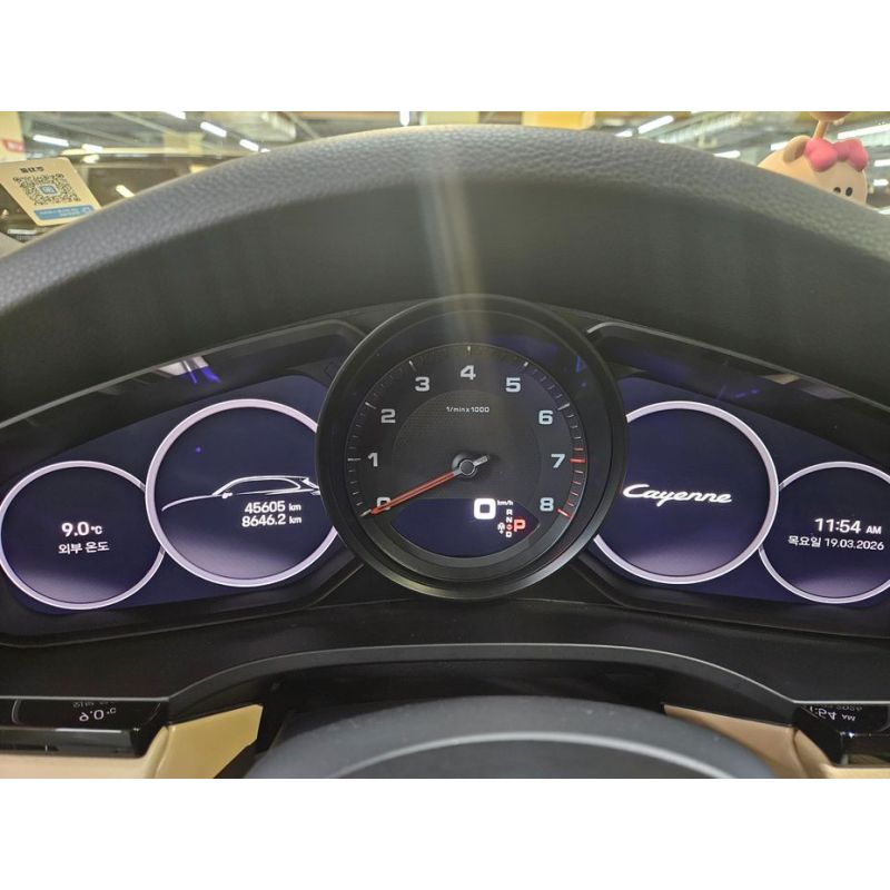 994492