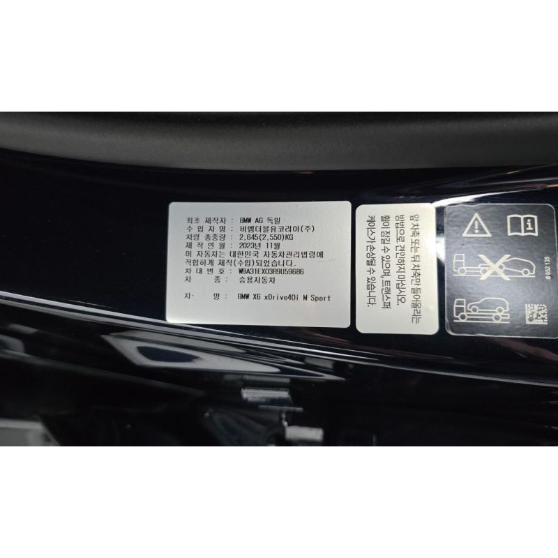 886095