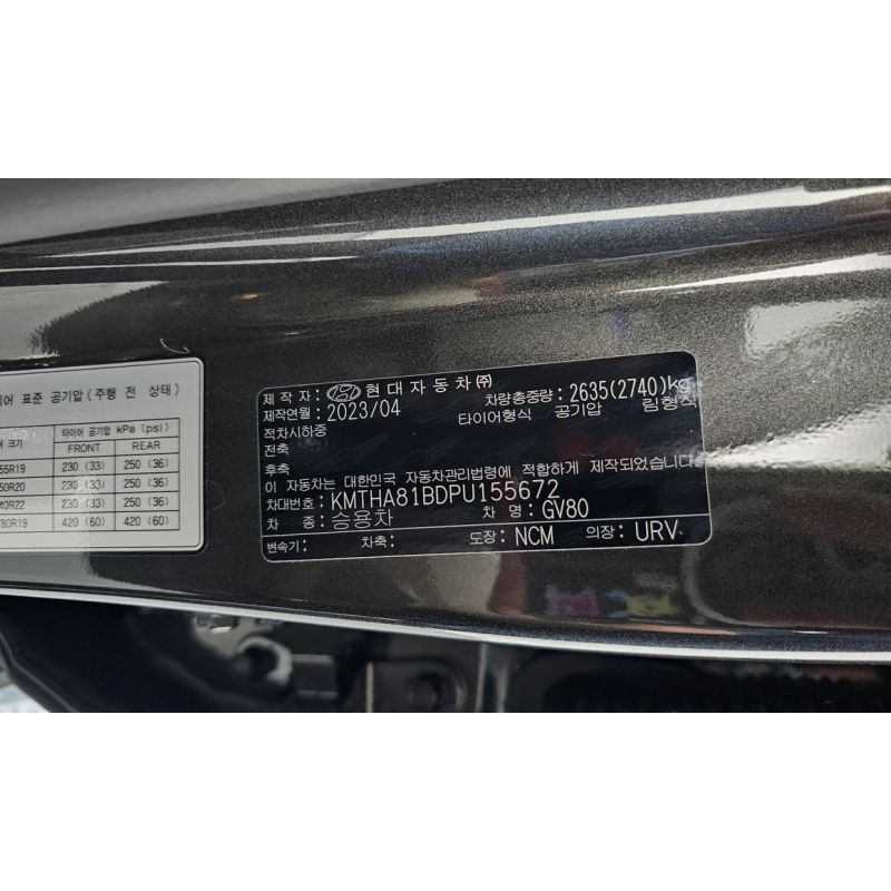 701287