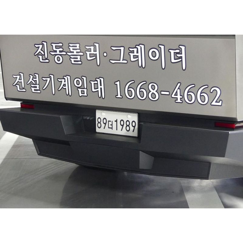 6590