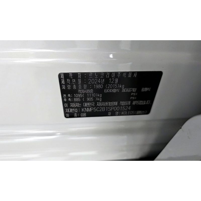 278517