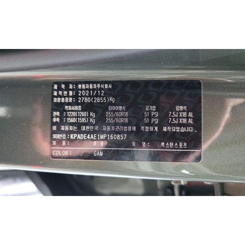 880228