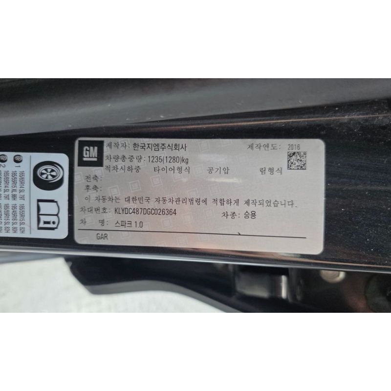824761