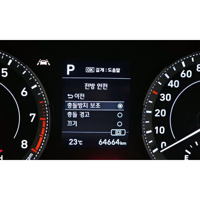 979481