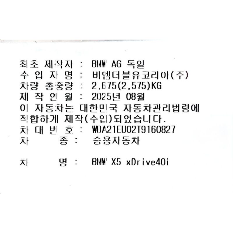 398150