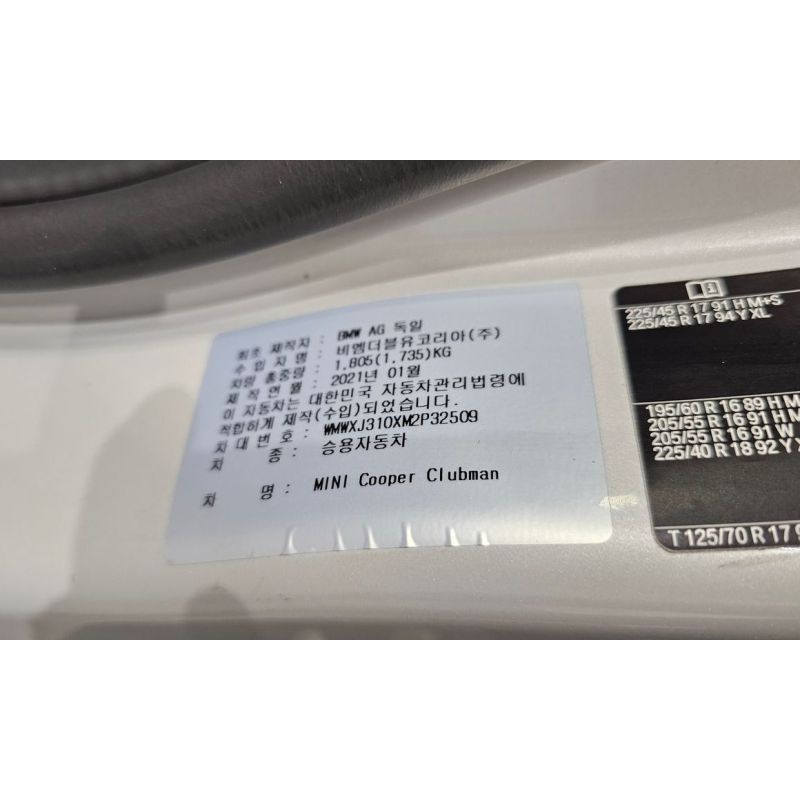 741205
