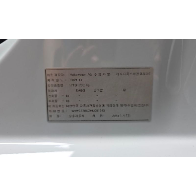 886275