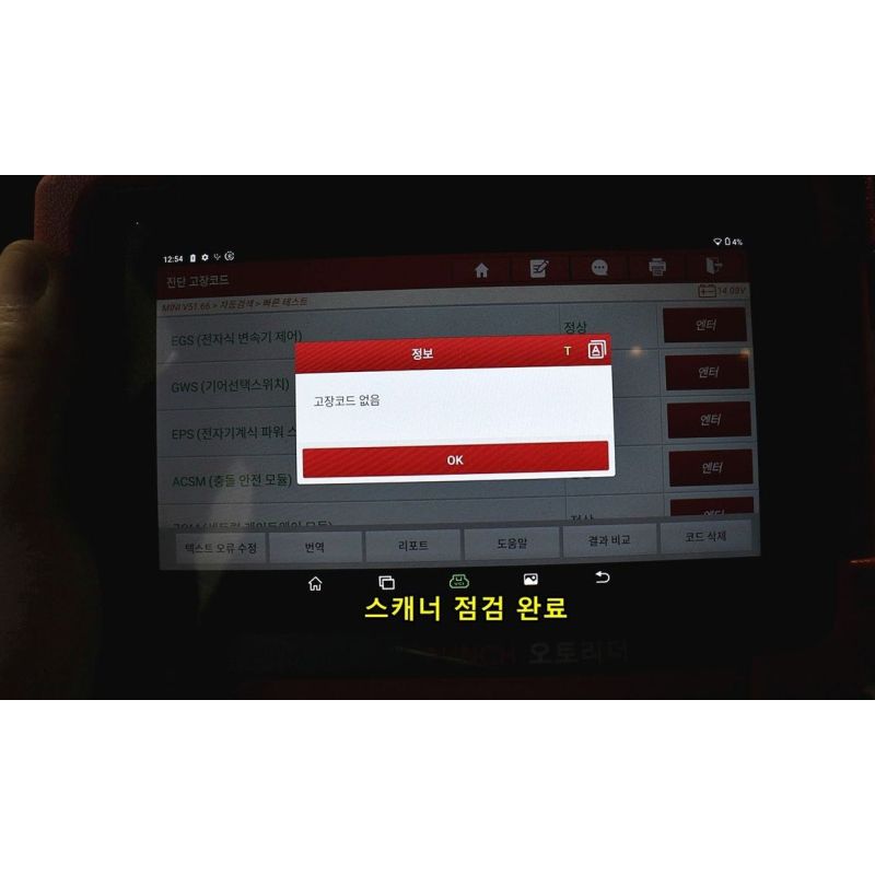 779305