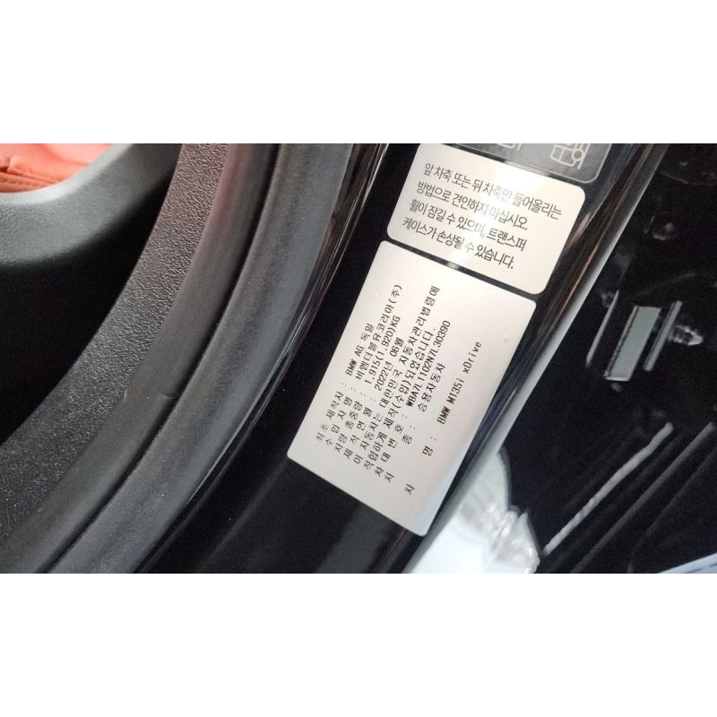 760719