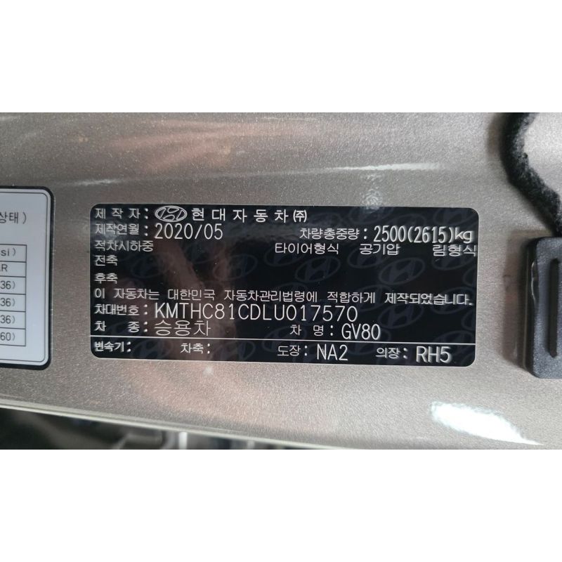 274523