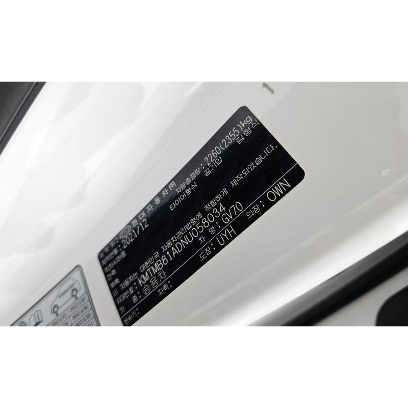 830747