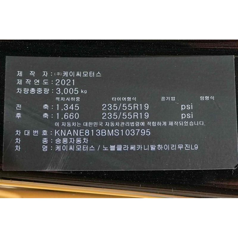 453101