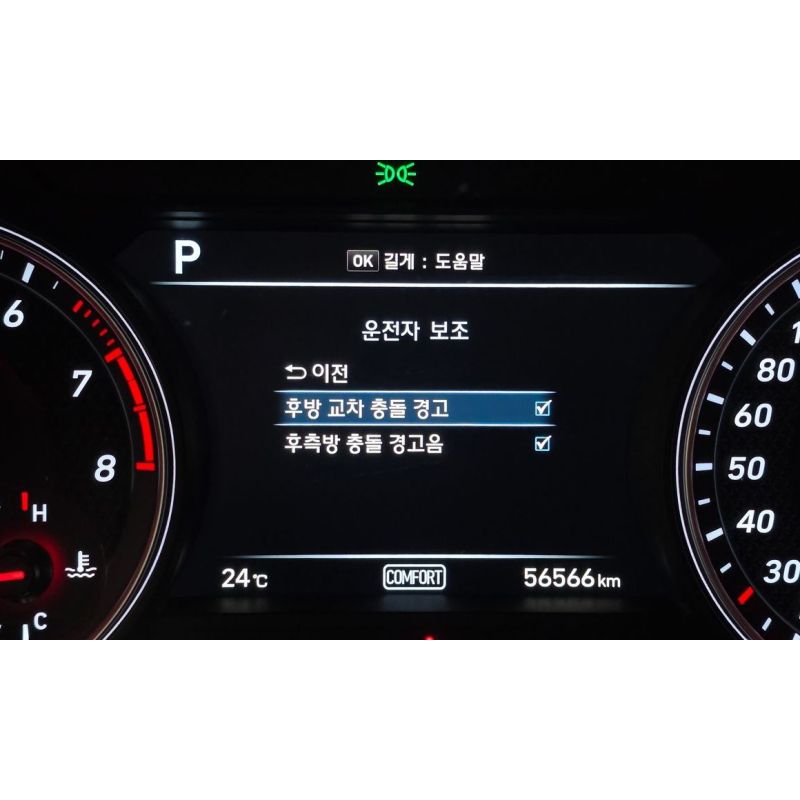 762792