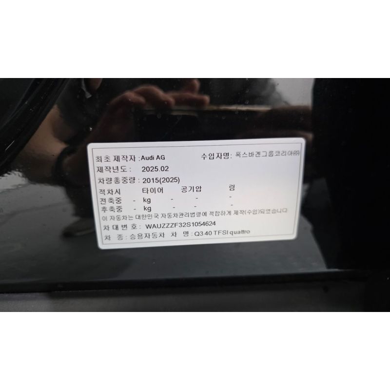 940790