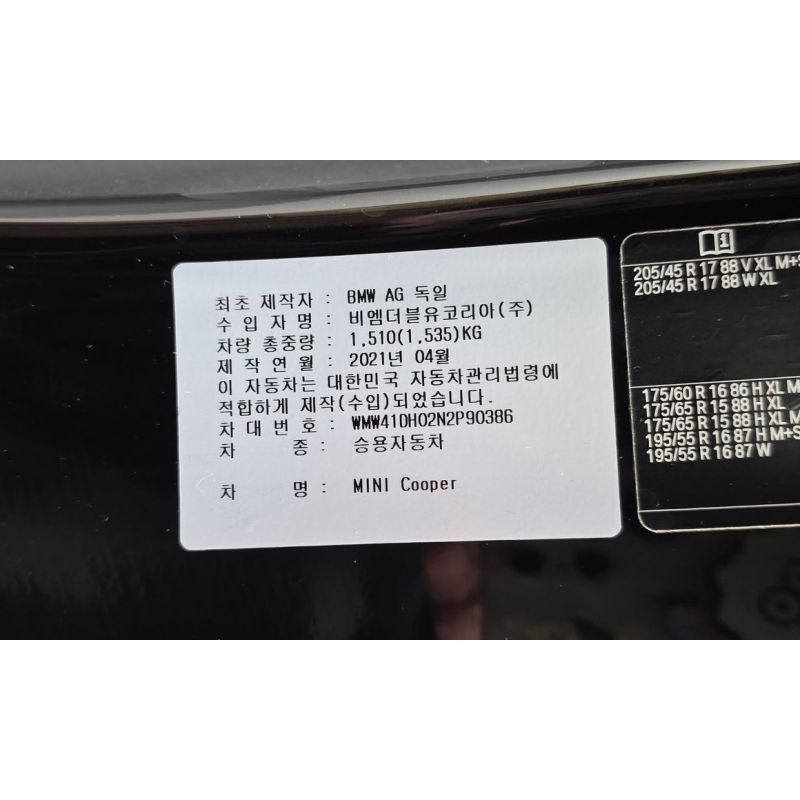 819045