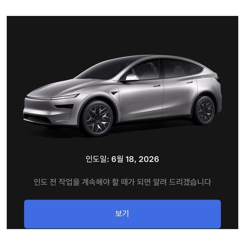 311579